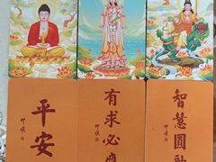 -三亚南山文化旅游区