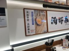 -和府捞面·大师店(上海漕宝路日月光店)
