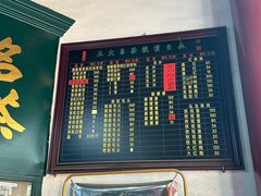 -王大昌茶庄(鼓楼街店)