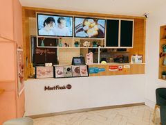 -鲜芋仙(中山路店)