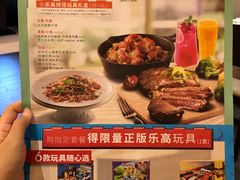 -必胜客(机场路店)