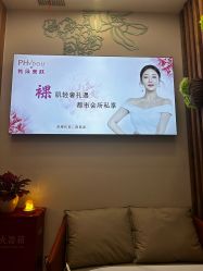 -芳朵美容养生SPA