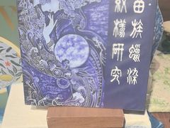 -方所(华润万象城店)