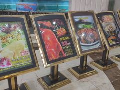 门面-松北囍宴(松北店)