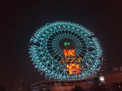 -星城之眼摩天轮