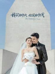 -唯一旅拍·颂当代影像艺术中心(上城店)