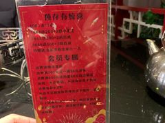 -老六杀猪菜(进乡街店)