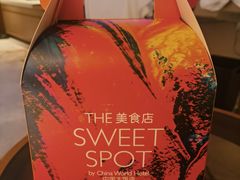 -北京中国大饭店