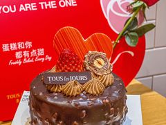 -多乐之日(颐堤港店)