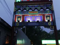 -阿西娅食府(中关村店)