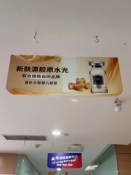 -重庆联合丽格第五医疗美容医院
