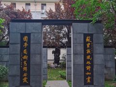 -君庭中餐厅(友谊宾馆店)