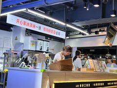-野人牧坊Gelato(天津南开大悦城店)