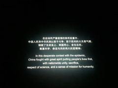 -SFC上影影城(新世界店)