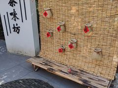 -天目湖山水园