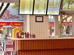 -马路桥姜汤面(江城大楼店)