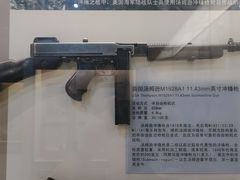 -轻武器博物馆