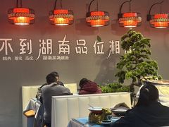 -小湘旺臭鳜鱼(百子湾店)