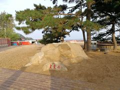 -老虎石海上公园