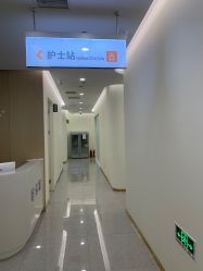 -禾美嘉医疗美容
