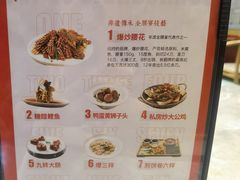 -闫府私房菜·老字号(恒隆店)