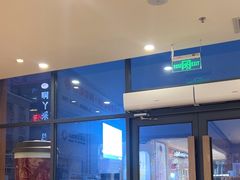 -霸王茶姬(云杉奥莱店)