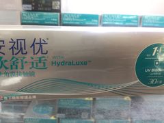-一代眼镜·蔡司配镜(浦东大拇指广场店)
