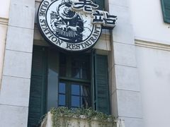 -上海老站(徐家汇店)