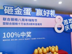 -重庆联合丽格第五医疗美容医院