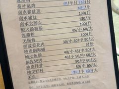 -腰记饭店(龙源路店)