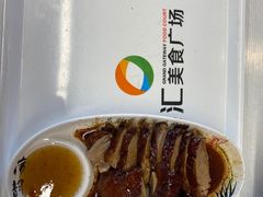 -昌勝香港深井烧鹅(新年华店)