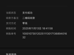 -食神又名厕所兔