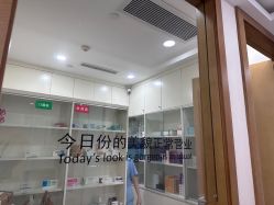 点击看大图 -智美品质医美