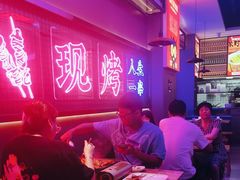 -郝木屋·烧烤(桥头店)