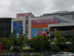 -浦江城市生活广场(江月路店)