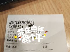 -永和大王(茉莉上新·共和新路店)