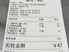 -芬芳甜品(同福路店)
