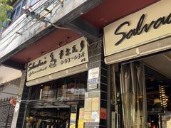 -萨尔瓦多Salvador's
