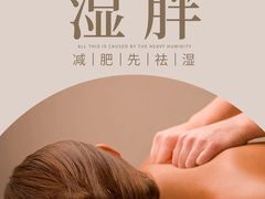 -美罗城