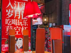 -兔槽江湖菜·重庆璧山兔(水围店)