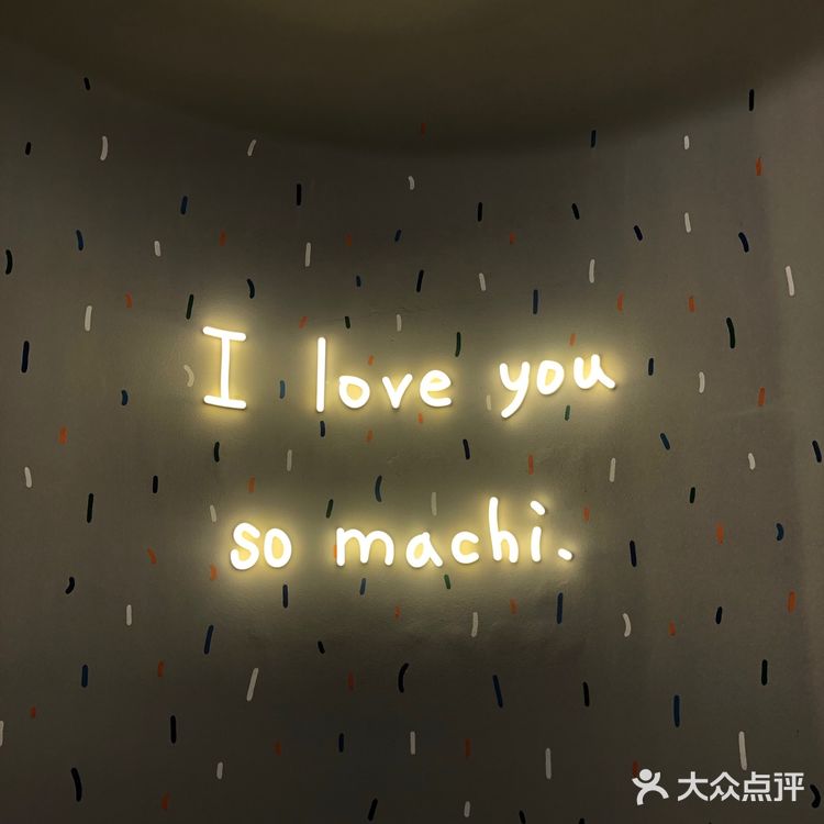 杭州最值得打卡的网红奶茶之一