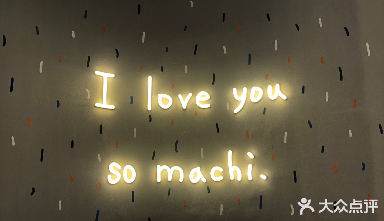 杭州最值得打卡的网红奶茶之一