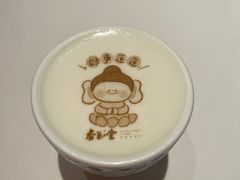 -杏花堂(北大街店)