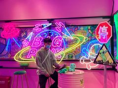 -BIG PINK大粉娃娃机主题馆(圆融星座店)