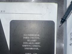 -剧狐剧本杀(徐汇1号店)