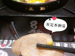 -8锅臭臭锅·正宗台湾小火锅(中心五路店)