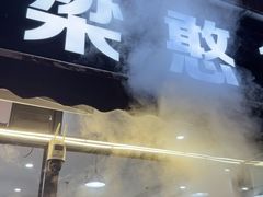 -梁憨包(南岸回龙湾店)