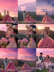 -第一夫人婚纱摄影(南京店)