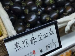 -番食园鲜食火锅(高新店)