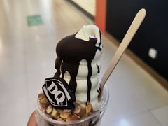 -DQ·蛋糕·冰淇淋(新佳丽店)